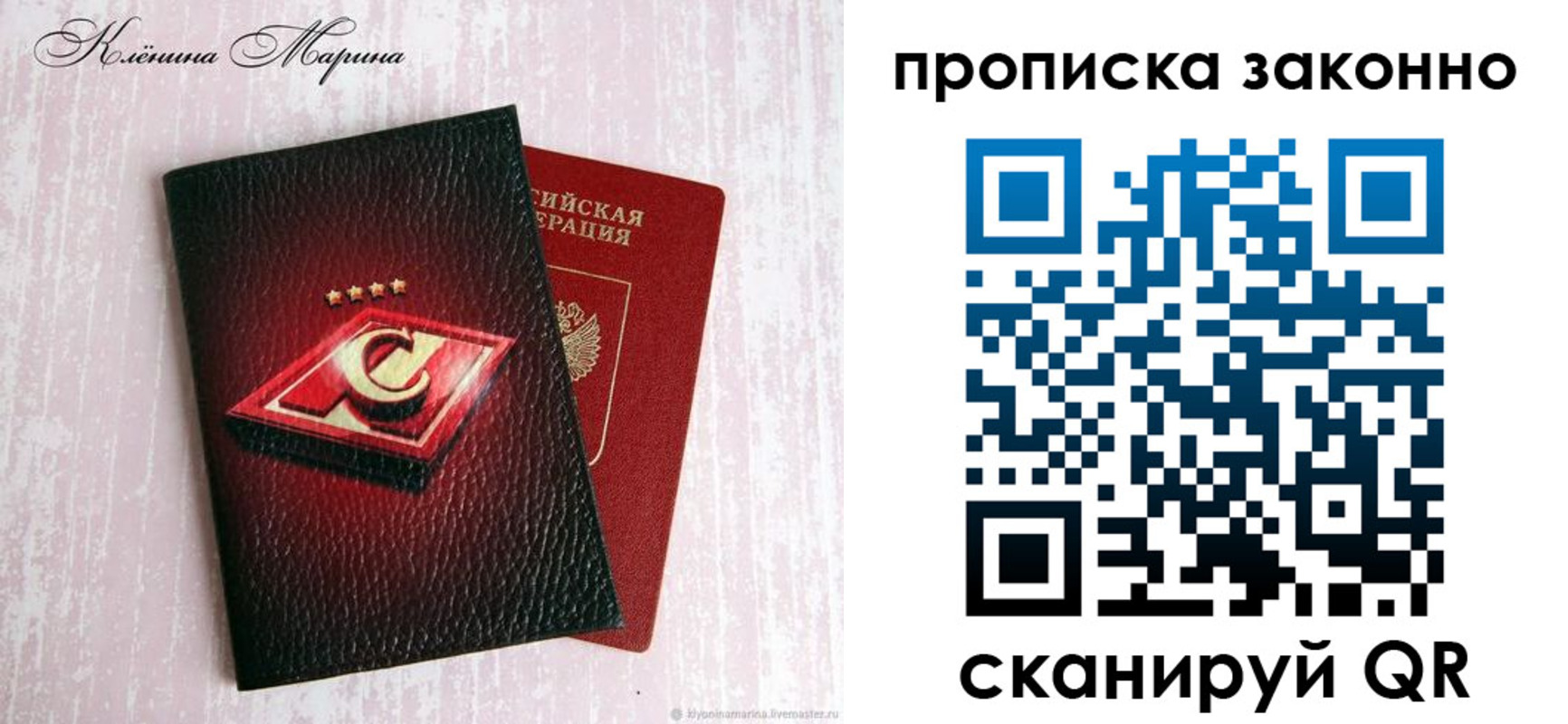 пропишу в квартире в Чаплыгине