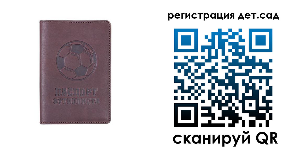 прописка 2025 в Чаплыгине