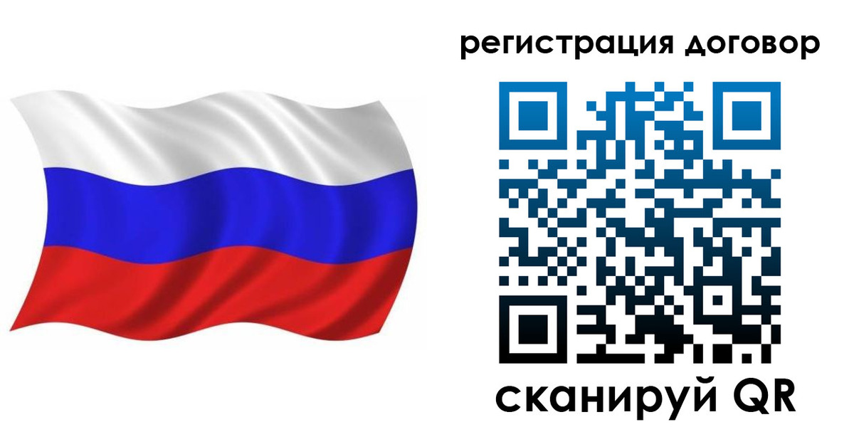 временная регистрация надежно в Чаплыгине