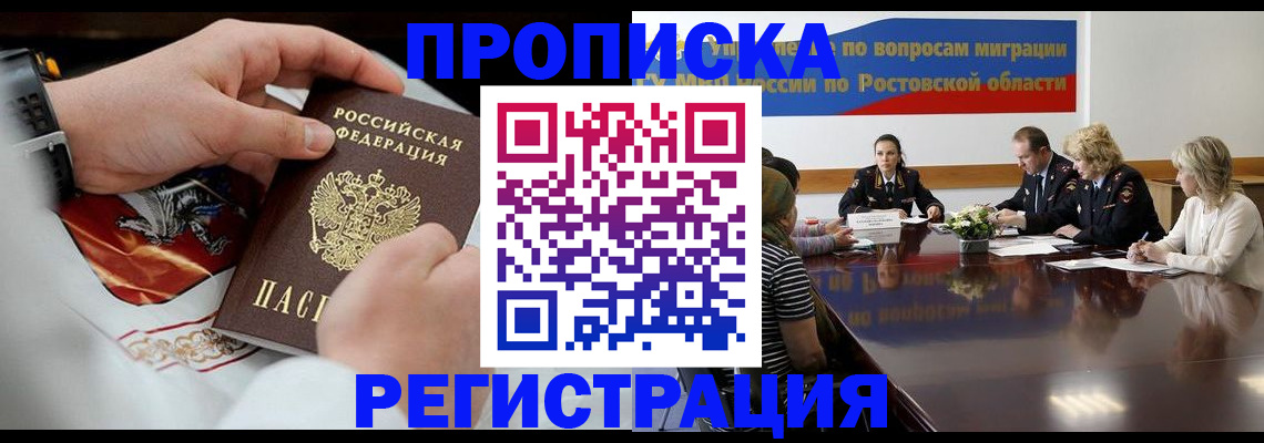 регистрация для школы в Чаплыгине