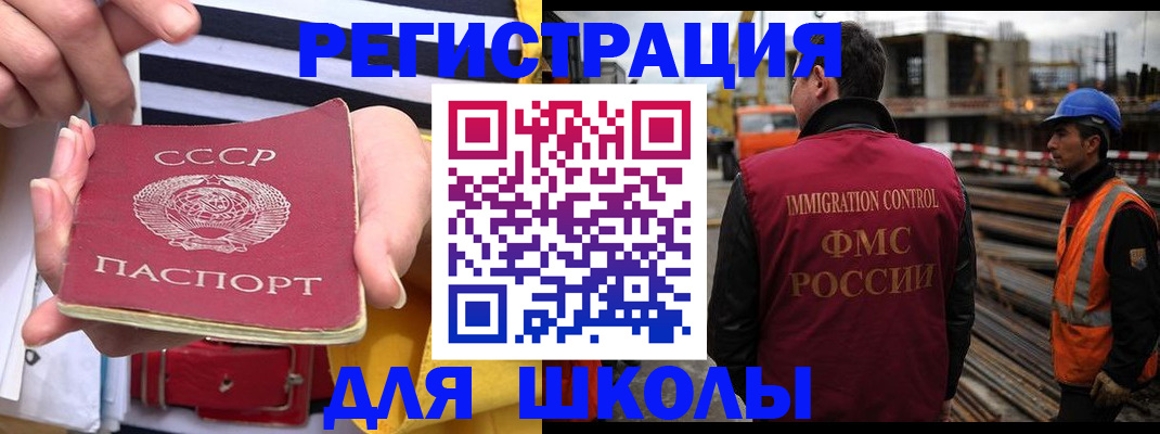 временная регистрация в квартире в Чаплыгине