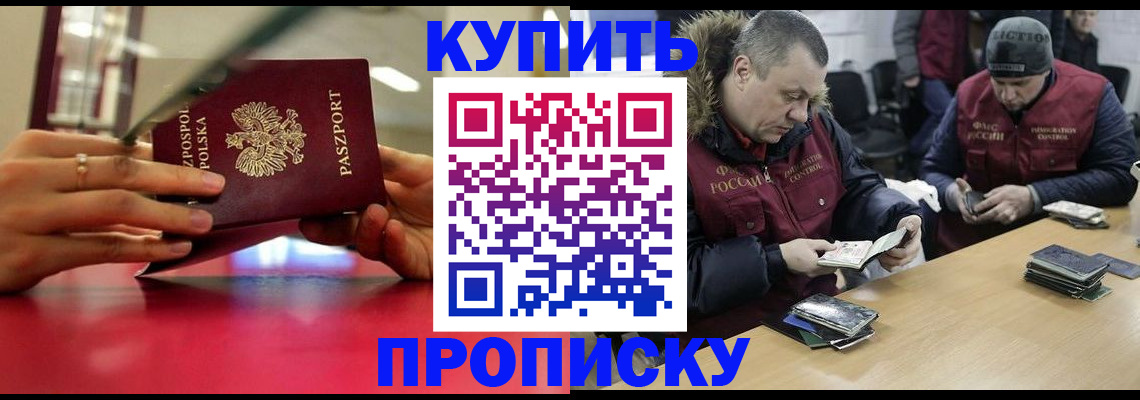 временная регистрация госуслуги в Чаплыгине