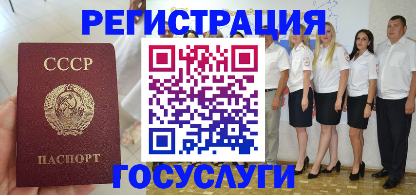 где прописаться в Чаплыгине