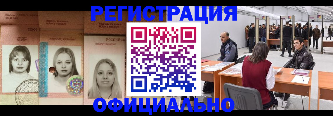 пропишу в квартире в Чаплыгине